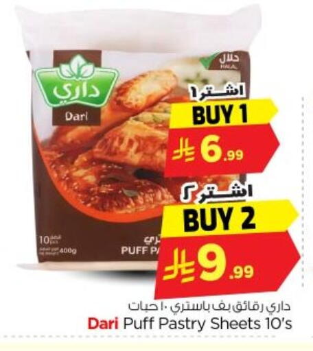 available at Nesto in KSA, Saudi Arabia, Saudi - Riyadh