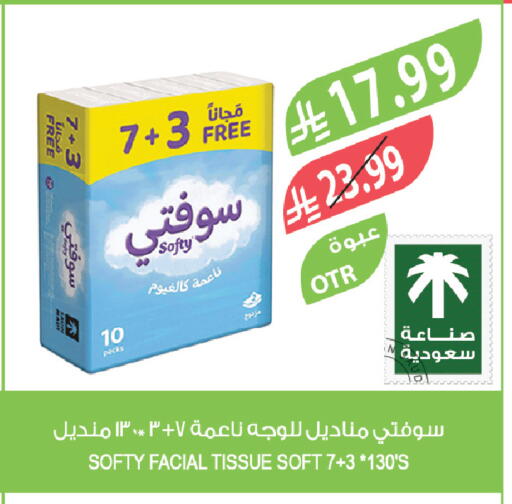 available at Farm  in KSA, Saudi Arabia, Saudi - Al-Kharj