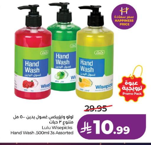 available at LULU Hypermarket in KSA, Saudi Arabia, Saudi - Al-Kharj