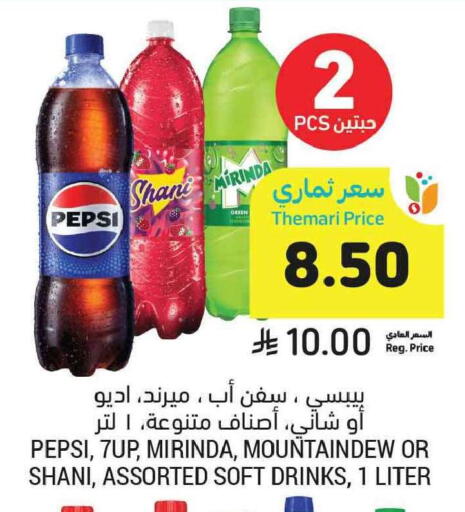 available at Tamimi Market in KSA, Saudi Arabia, Saudi - Tabuk