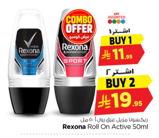 available at نستو in مملكة العربية السعودية, السعودية, سعودية - المجمعة
