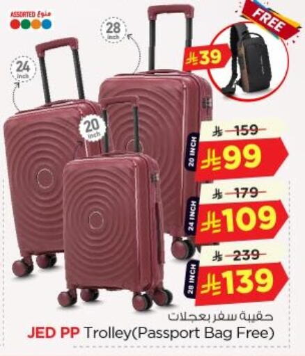available at Nesto in KSA, Saudi Arabia, Saudi - Al-Kharj