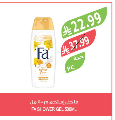 available at Farm  in KSA, Saudi Arabia, Saudi - Tabuk