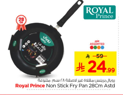 available at نستو in مملكة العربية السعودية, السعودية, سعودية - المجمعة