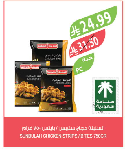available at Farm  in KSA, Saudi Arabia, Saudi - Al-Kharj