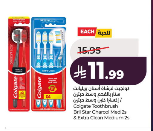 available at LULU Hypermarket in KSA, Saudi Arabia, Saudi - Al Khobar