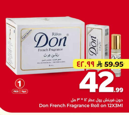 available at هايبر الوفاء in مملكة العربية السعودية, السعودية, سعودية - جدة