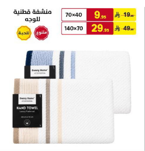 available at Ala Kaifak in KSA, Saudi Arabia, Saudi - Al Khobar