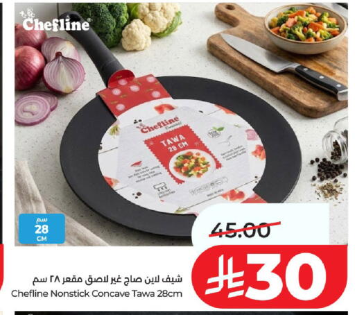 available at LULU Hypermarket in KSA, Saudi Arabia, Saudi - Al-Kharj