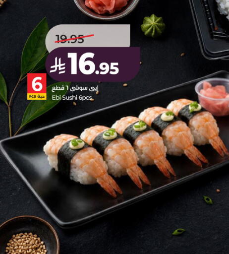 available at LULU Hypermarket in KSA, Saudi Arabia, Saudi - Al-Kharj