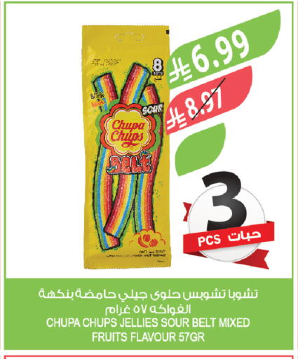 available at Farm  in KSA, Saudi Arabia, Saudi - Tabuk