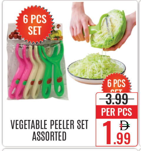 available at DAY STAR DEPARTMENT STORE.L.LC in UAE - Dubai