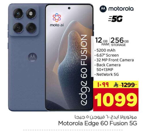available at Hyper Al Wafa in KSA, Saudi Arabia, Saudi - Jeddah