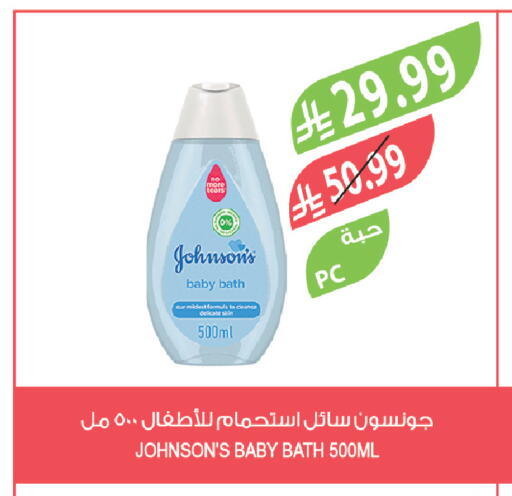 available at Farm  in KSA, Saudi Arabia, Saudi - Al-Kharj