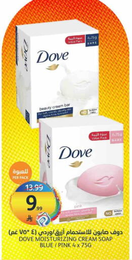 available at AlJazera Shopping Center in KSA, Saudi Arabia, Saudi - Riyadh
