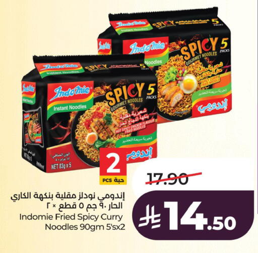 available at LULU Hypermarket in KSA, Saudi Arabia, Saudi - Al Khobar
