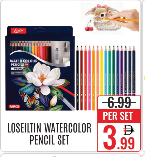 available at DAY STAR DEPARTMENT STORE.L.LC in UAE - Dubai