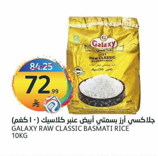 available at AlJazera Shopping Center in KSA, Saudi Arabia, Saudi - Riyadh