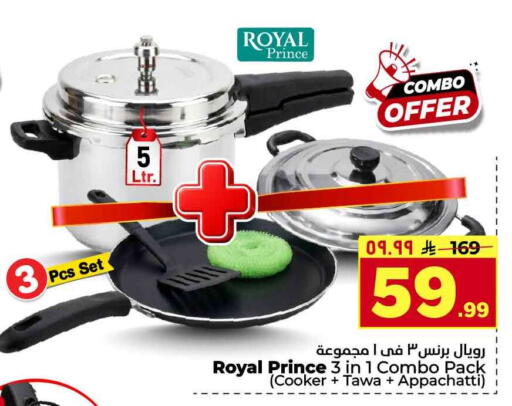 available at Hyper Al Wafa in KSA, Saudi Arabia, Saudi - Riyadh
