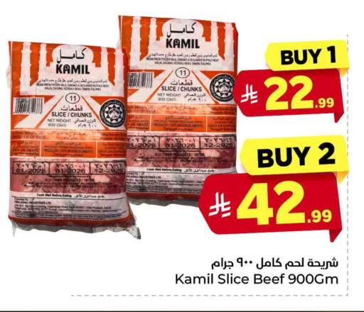 available at هايبر الوفاء in مملكة العربية السعودية, السعودية, سعودية - الخرج