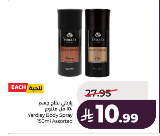 available at LULU Hypermarket in KSA, Saudi Arabia, Saudi - Al-Kharj