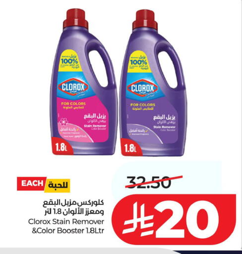 available at LULU Hypermarket in KSA, Saudi Arabia, Saudi - Al Khobar
