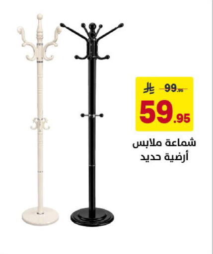 available at Ala Kaifak in KSA, Saudi Arabia, Saudi - Al Khobar