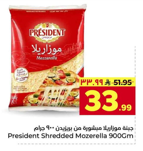 available at Hyper Al Wafa in KSA, Saudi Arabia, Saudi - Jeddah