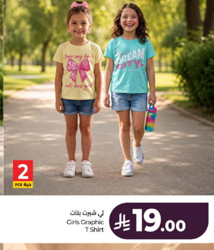 available at LULU Hypermarket in KSA, Saudi Arabia, Saudi - Al-Kharj