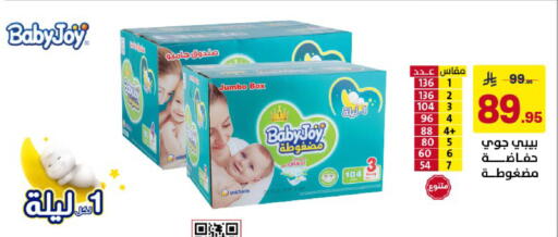 available at Ala Kaifak in KSA, Saudi Arabia, Saudi - Al Khobar