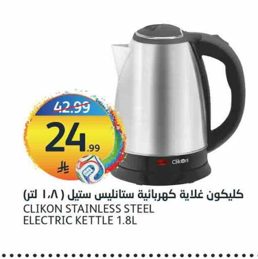 available at AlJazera Shopping Center in KSA, Saudi Arabia, Saudi - Riyadh