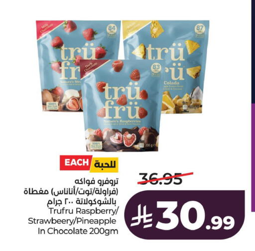 Raspberry Pineapple available at LULU Hypermarket in KSA, Saudi Arabia, Saudi - Al Khobar