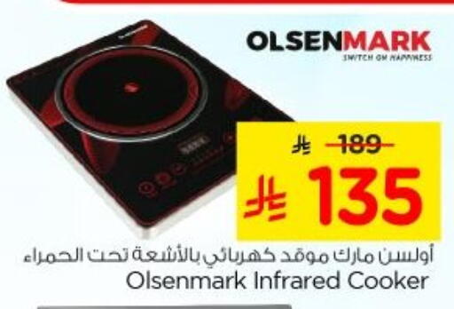 available at Nesto in KSA, Saudi Arabia, Saudi - Al-Kharj