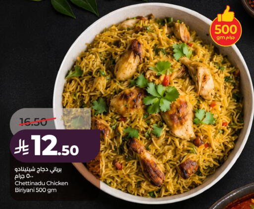 available at LULU Hypermarket in KSA, Saudi Arabia, Saudi - Al Khobar