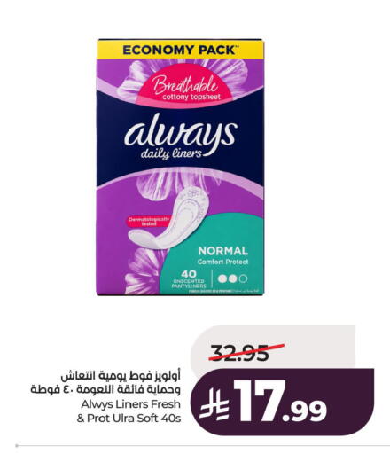 available at LULU Hypermarket in KSA, Saudi Arabia, Saudi - Al Khobar