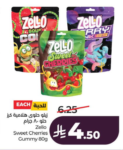 available at LULU Hypermarket in KSA, Saudi Arabia, Saudi - Al Khobar