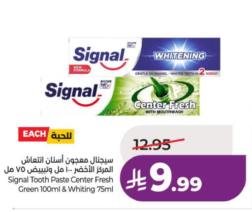 available at LULU Hypermarket in KSA, Saudi Arabia, Saudi - Al Khobar