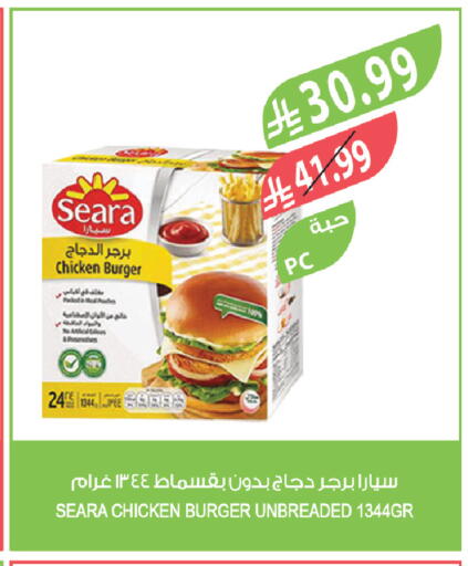 available at Farm  in KSA, Saudi Arabia, Saudi - Tabuk