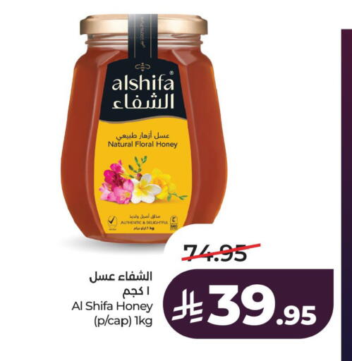available at LULU Hypermarket in KSA, Saudi Arabia, Saudi - Al Khobar