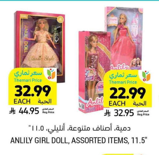available at Tamimi Market in KSA, Saudi Arabia, Saudi - Tabuk