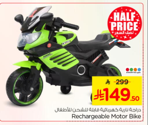 available at Nesto in KSA, Saudi Arabia, Saudi - Riyadh