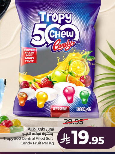 available at LULU Hypermarket in KSA, Saudi Arabia, Saudi - Al Khobar