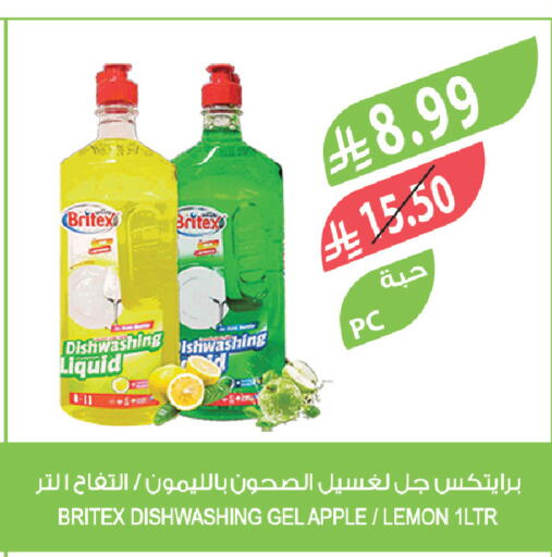 Apple Lemon available at Farm  in KSA, Saudi Arabia, Saudi - Al-Kharj