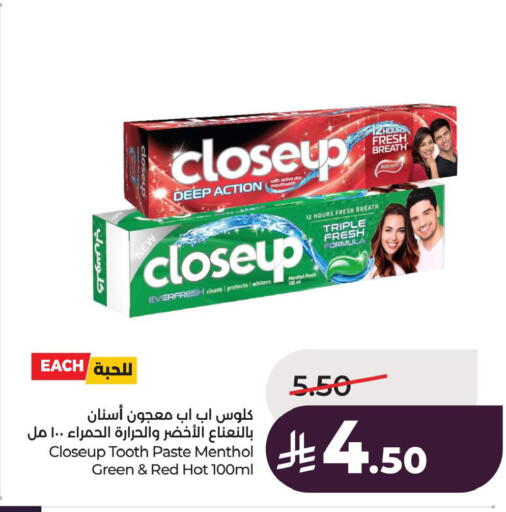 available at LULU Hypermarket in KSA, Saudi Arabia, Saudi - Al Khobar