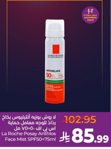 available at LULU Hypermarket in KSA, Saudi Arabia, Saudi - Al Khobar