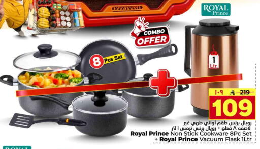 available at Hyper Al Wafa in KSA, Saudi Arabia, Saudi - Riyadh
