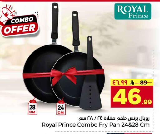 available at Hyper Al Wafa in KSA, Saudi Arabia, Saudi - Riyadh