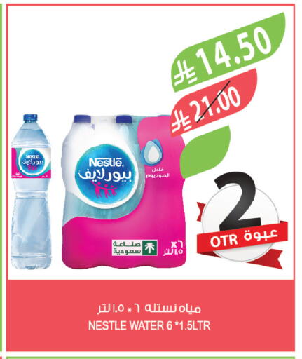 available at Farm  in KSA, Saudi Arabia, Saudi - Al-Kharj