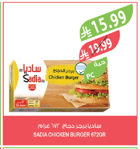 available at Farm  in KSA, Saudi Arabia, Saudi - Tabuk