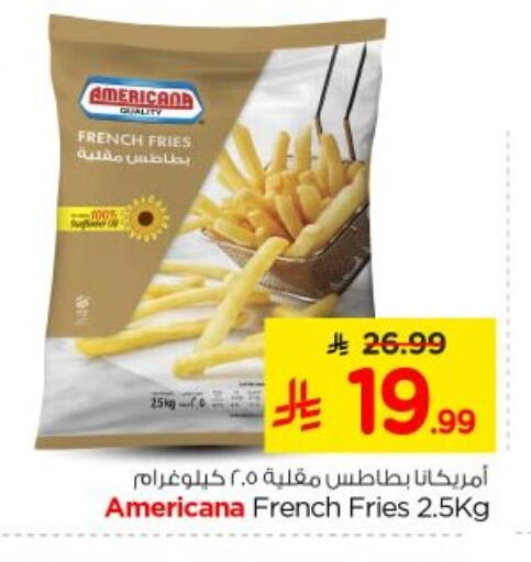 available at نستو in مملكة العربية السعودية, السعودية, سعودية - الخرج